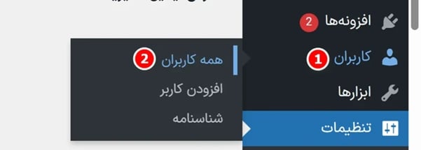 مشکل عدم ارسال و دریافت ایمیل در وردپرس